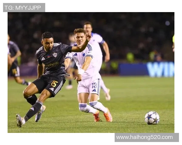 哥本哈根对阵欧登塞比赛结果分析及精彩瞬间回顾