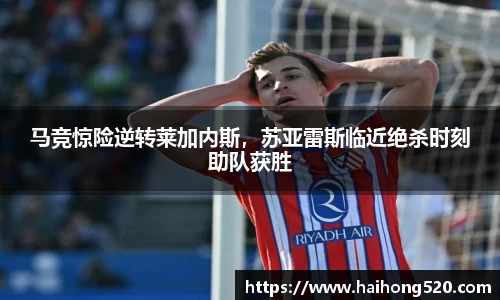 EBET易博