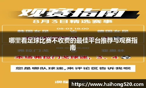 EBET易博真人平台