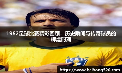 EBET易博APP
