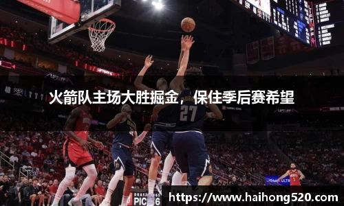 EBET易博APP