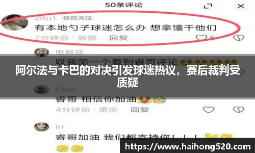 EBET易博官方网站