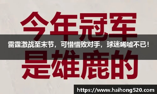 EBET易博官方网站