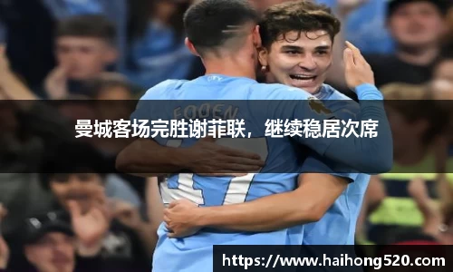 EBET易博APP