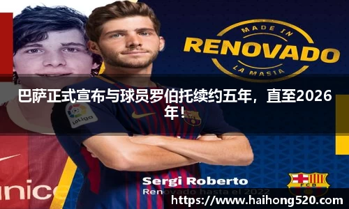 EBET易博官方网站