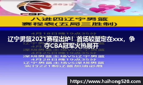 EBET易博官方网站