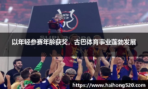 EBET易博官方网站