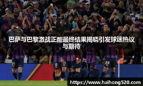 EBET易博