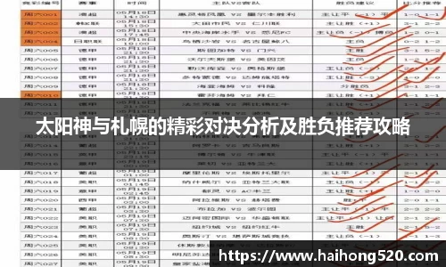 EBET易博官方网站